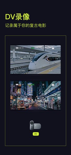 開(kāi)拍app安卓版