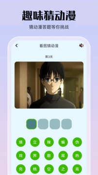 天堂漫畫(huà)免費(fèi)版下載頭像是粉頭老版本 第2張圖片