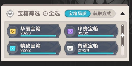 原神地圖有哪些功能？2