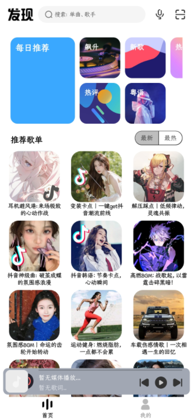 怎么用？1
