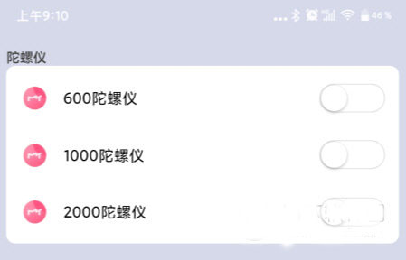 畫(huà)質(zhì)大師免費(fèi)版