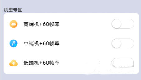 畫(huà)質(zhì)大師免費(fèi)版