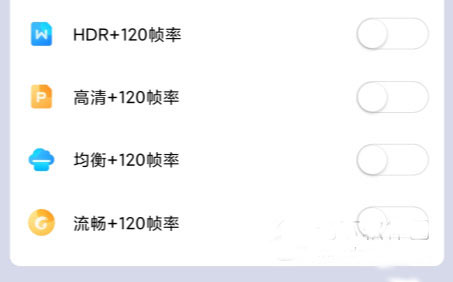 畫(huà)質(zhì)大師免費(fèi)版
