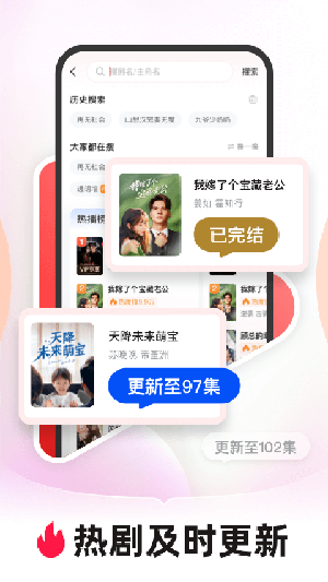 河馬劇場(chǎng)看短劇免費(fèi)版 第1張圖片