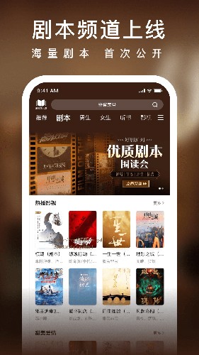 愛奇藝小說(shuō)安卓版