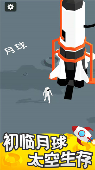 我的小小星球無(wú)限資源