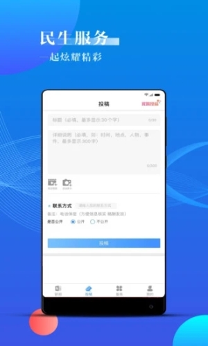 海曙手機(jī)安卓版