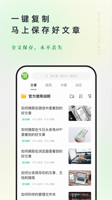 個(gè)人圖書館官方版