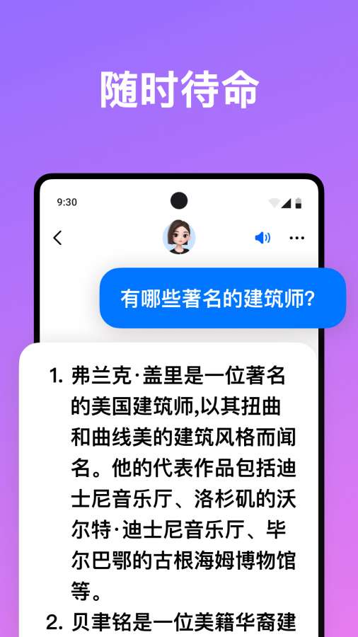 豆包升級(jí)版