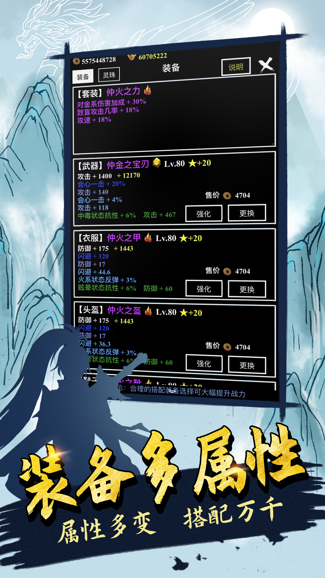 無(wú)盡洪荒
