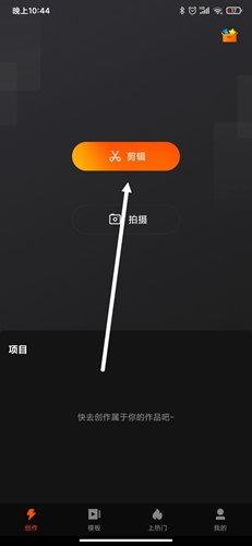 快影APP免費(fèi)版