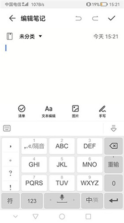 河馬輸入法手機(jī)破解版