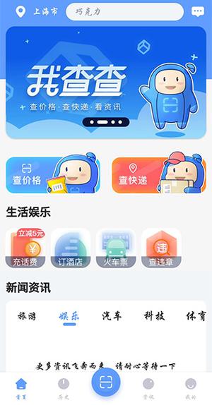如何查價(jià)格1