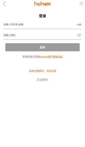 Hohem Joy相機最新版
