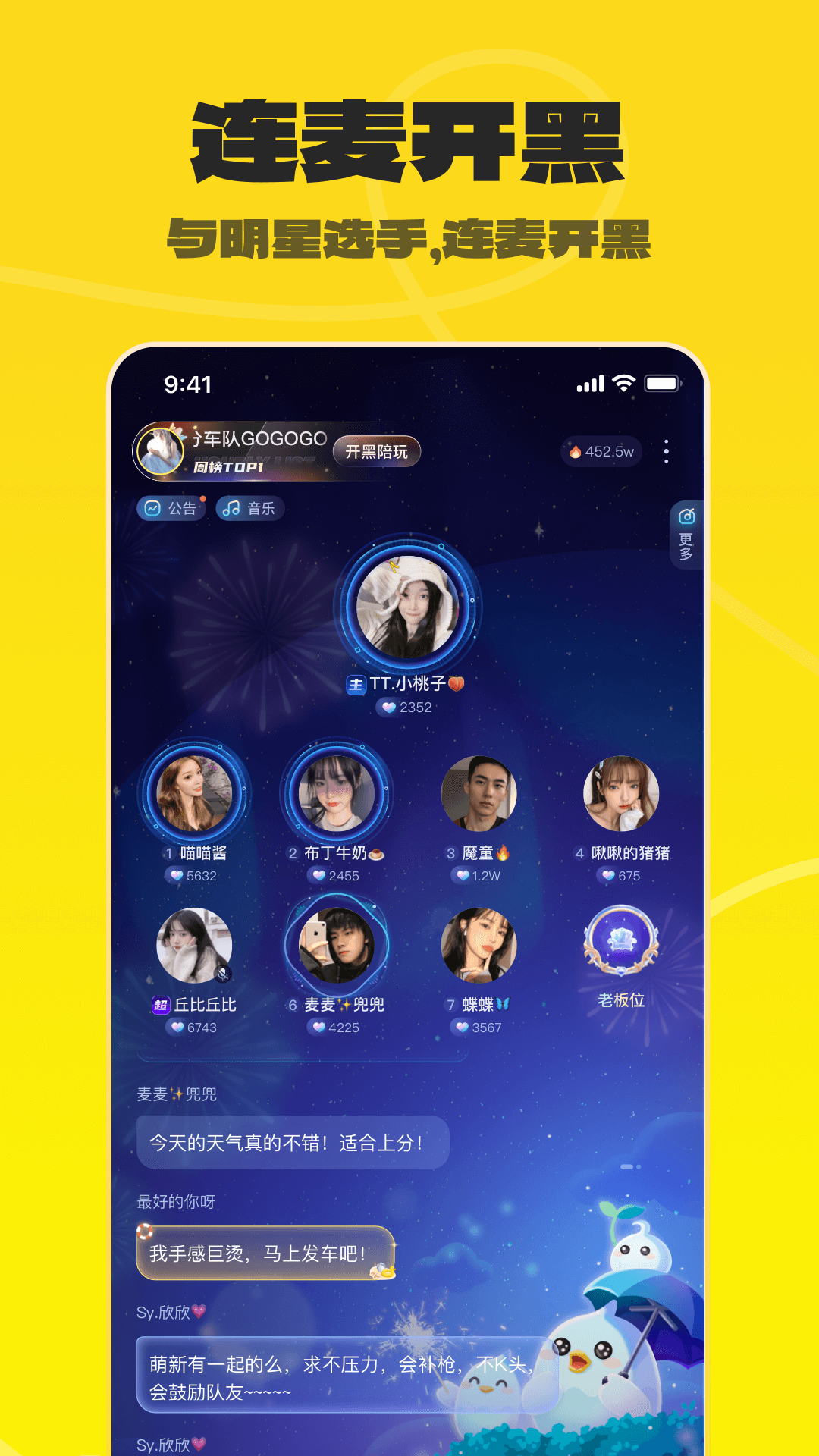 不鴿電競全新版