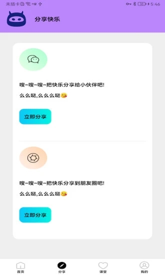 畫質怪物優(yōu)化版