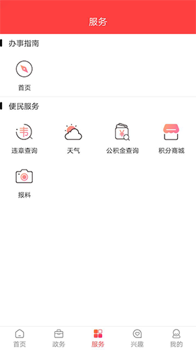 今日資陽手機(jī)客戶端