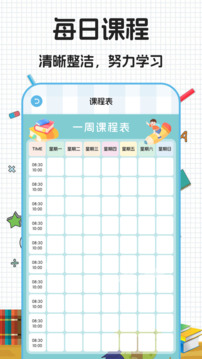 數(shù)學(xué)公式大全正式版