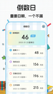 數(shù)學(xué)公式大全正式版