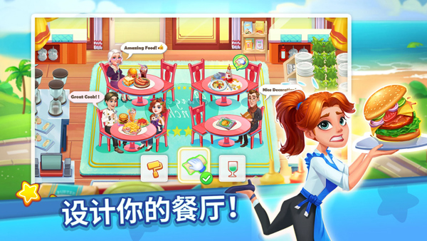 烹飪達人內(nèi)置菜單