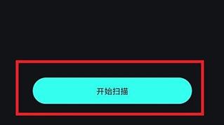 波點(diǎn)音樂(lè)安卓版