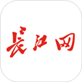 長(zhǎng)江網(wǎng)app官網(wǎng)版