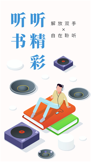 柚子小說(shuō)安卓版