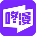 咚漫漫畫(huà)安卓正版