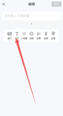 簡(jiǎn)篇官方App