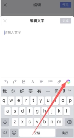 簡(jiǎn)篇官方App