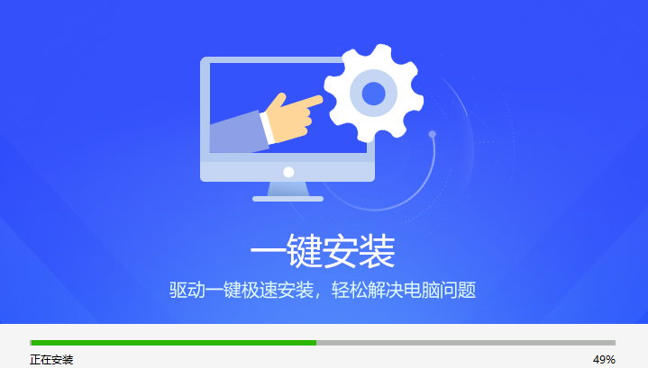 驅(qū)動(dòng)精靈標(biāo)準(zhǔn)版