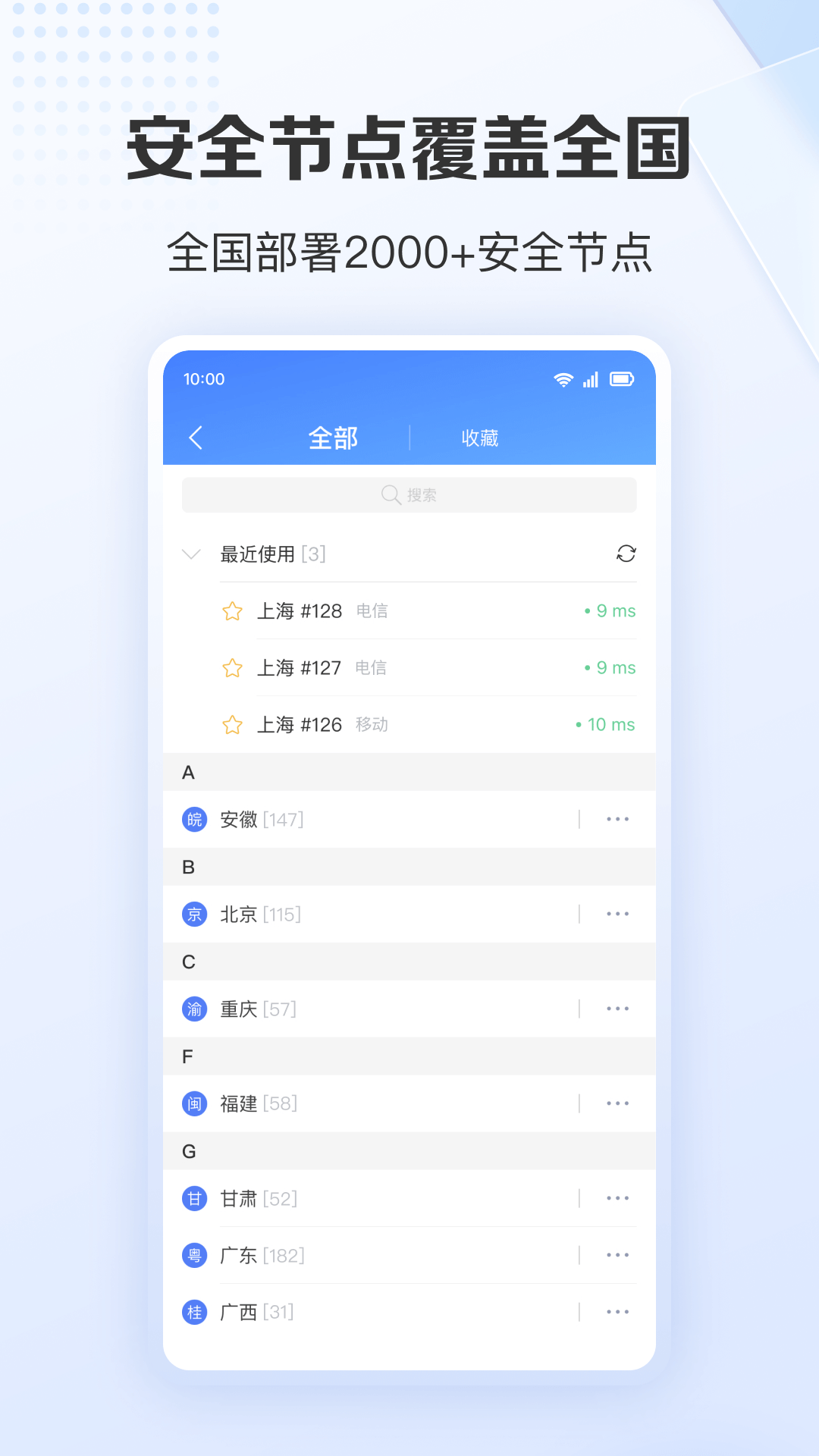 愛加速官網(wǎng)版