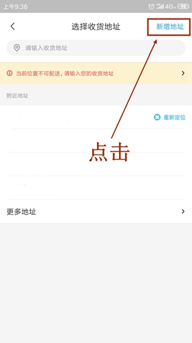 盒馬(生鮮買(mǎi)菜)