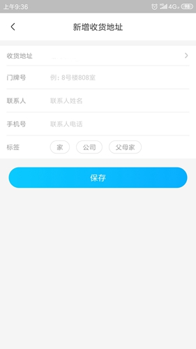 盒馬(生鮮買(mǎi)菜)