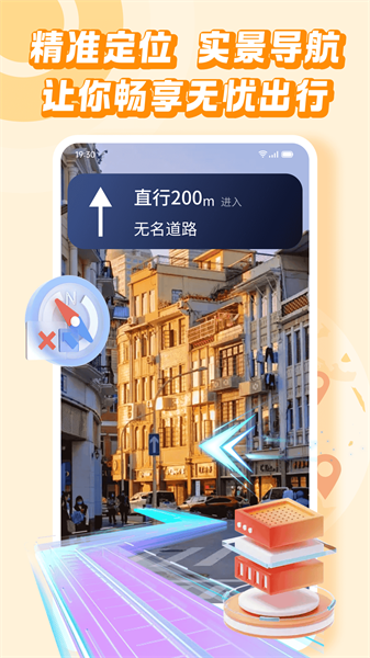 旅行加個(gè)人版