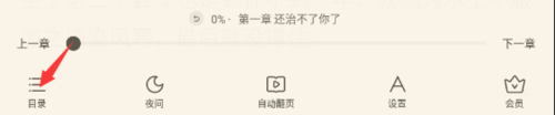 米讀小說(shuō)官方正版App