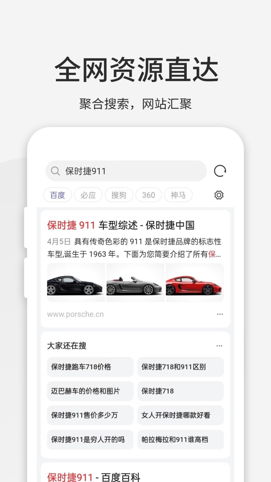 樂(lè)感瀏覽器專業(yè)版