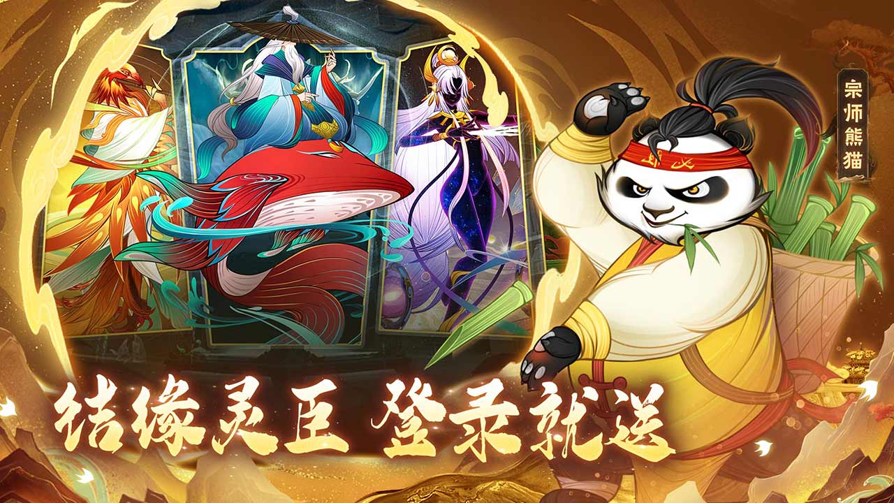 夢(mèng)幻唐朝