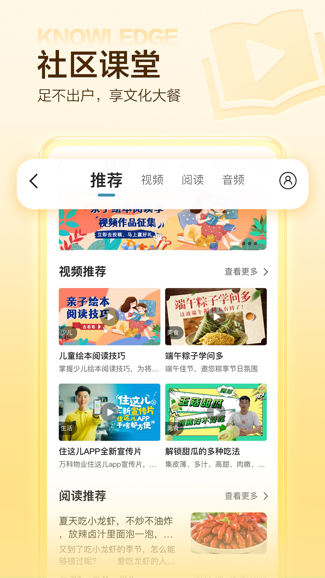 住這兒優(yōu)化版