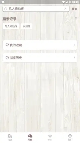 喵見閱讀升級(jí)版