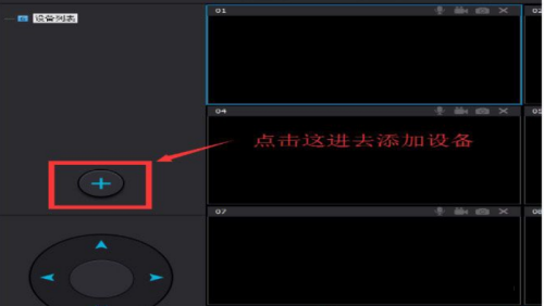 大華樂橙電腦升級(jí)版