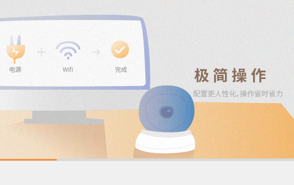 大華樂橙電腦升級(jí)版