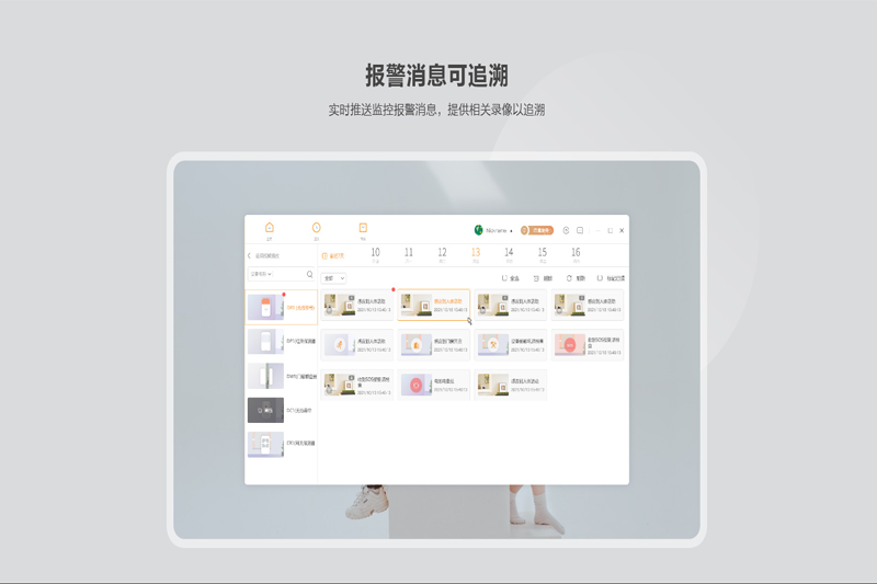 大華樂橙電腦升級(jí)版
