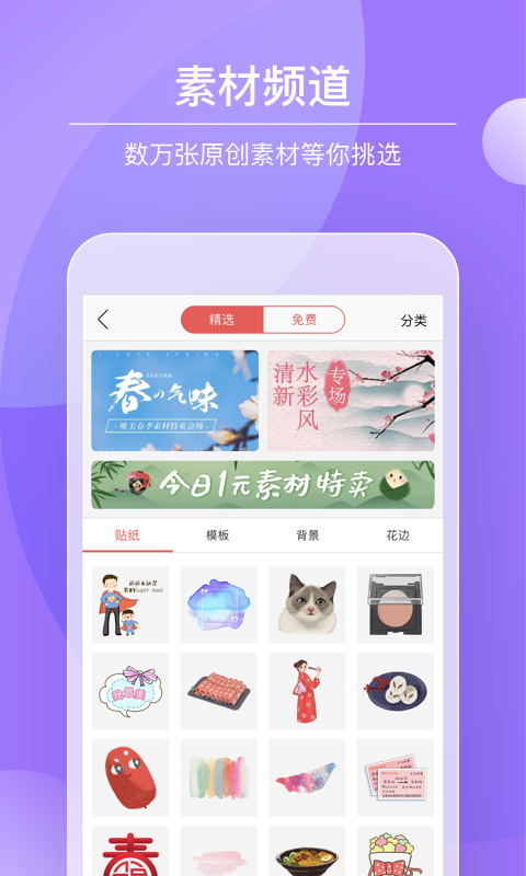 Color多彩手帳升級版