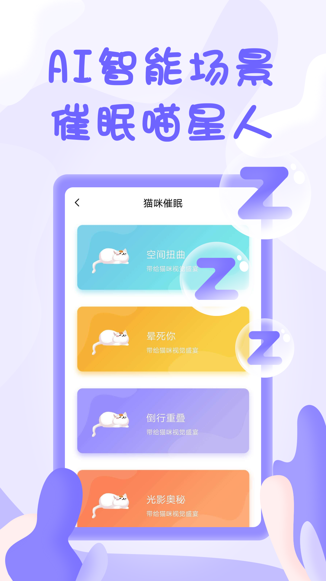 人貓翻譯器升級版