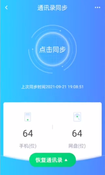 ?？抵谴媸謾C(jī)版
