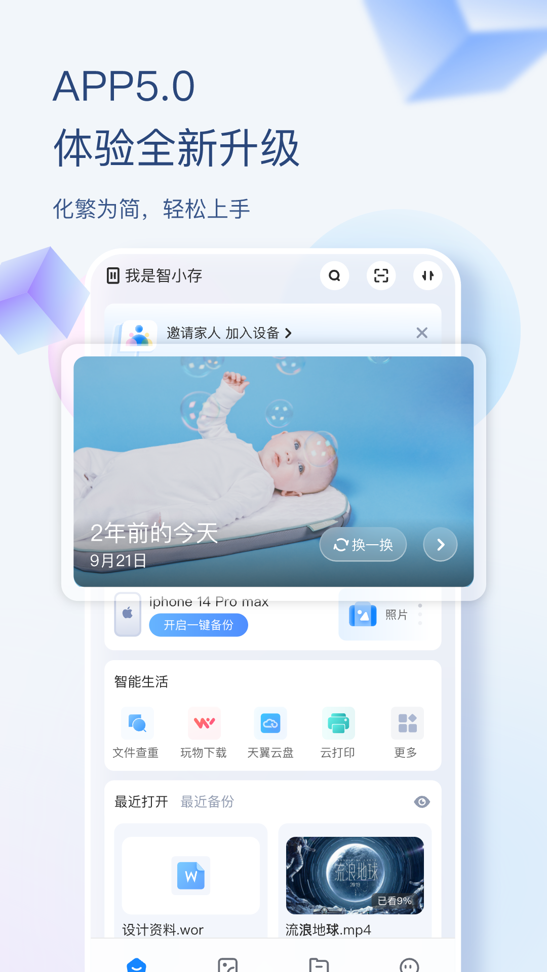 ?？抵谴媸謾C(jī)版