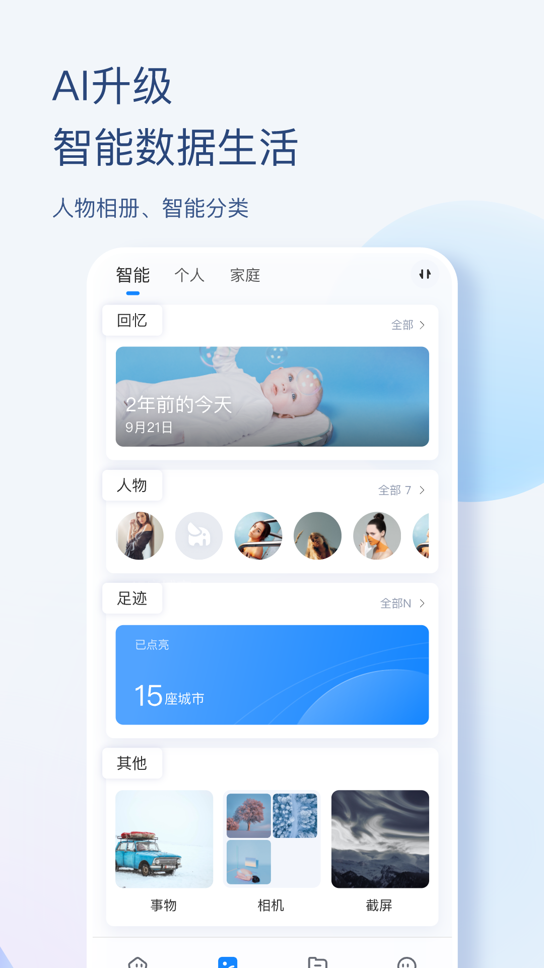 ?？抵谴媸謾C(jī)版
