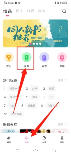 布咕閱讀免費(fèi)版