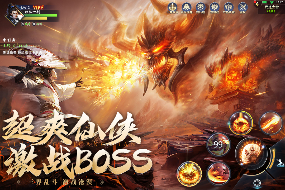 陰陽(yáng)雙劍
